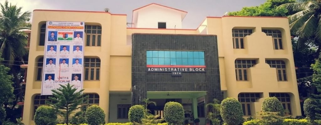 Dr. KS Raju Arts and Science College Campus